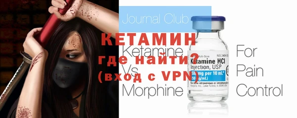 MDMA Premium VHQ Бронницы