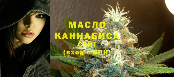 гашишное масло Бородино