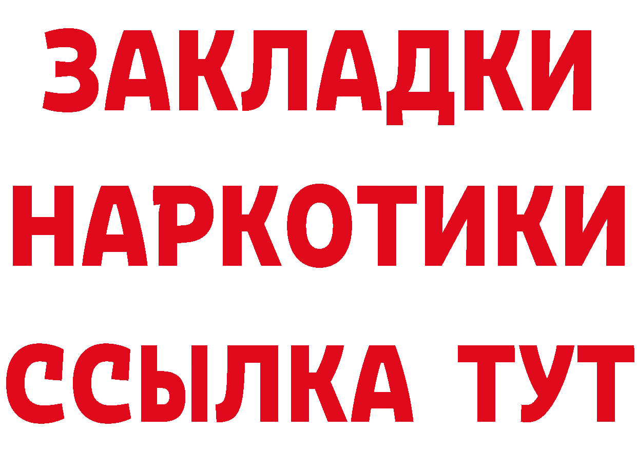 Наркотические вещества тут дарк нет состав Орлов